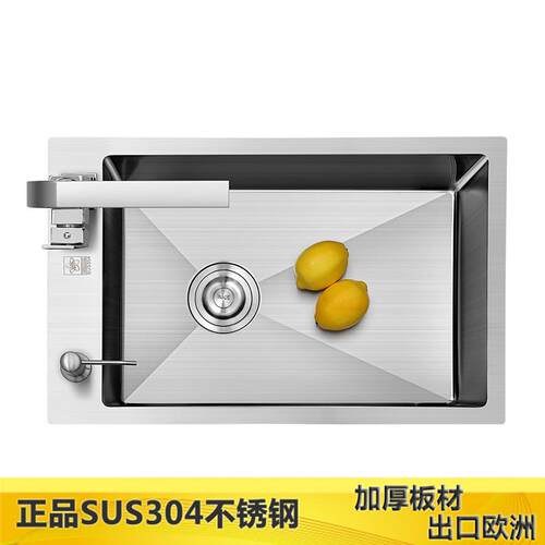 45x38 52x38 52x40 50x35不锈钢水槽单槽侧边银水池手工台上台下