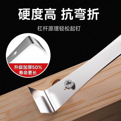 Stainless Steel Pry Bar Carpentry Tool Kit Including Wooden