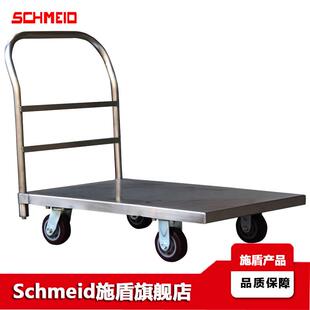 Schmeid施盾重型不锈钢手推车610 1220cm橡胶轮540Kg不锈钢台车