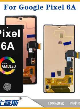 厂家直销适用 谷歌 Google Pixel 6a 屏幕总成原装液晶显示内外