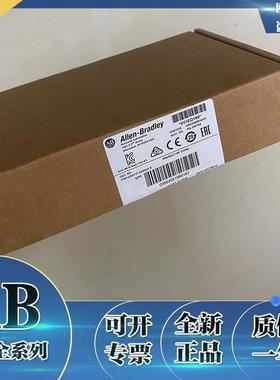 1783-US4T1F Stratix 2000非托管以太网交换机 10-24V AC 全新