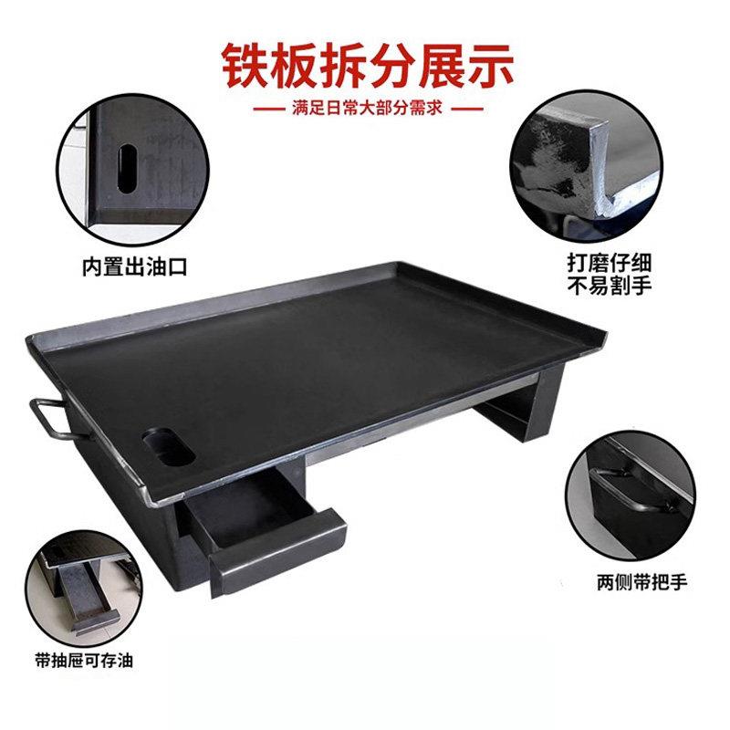 铁板烧铁板商用摆摊设备烤冷面豆腐铁板商用摆摊炒饭专用烧烤炉子