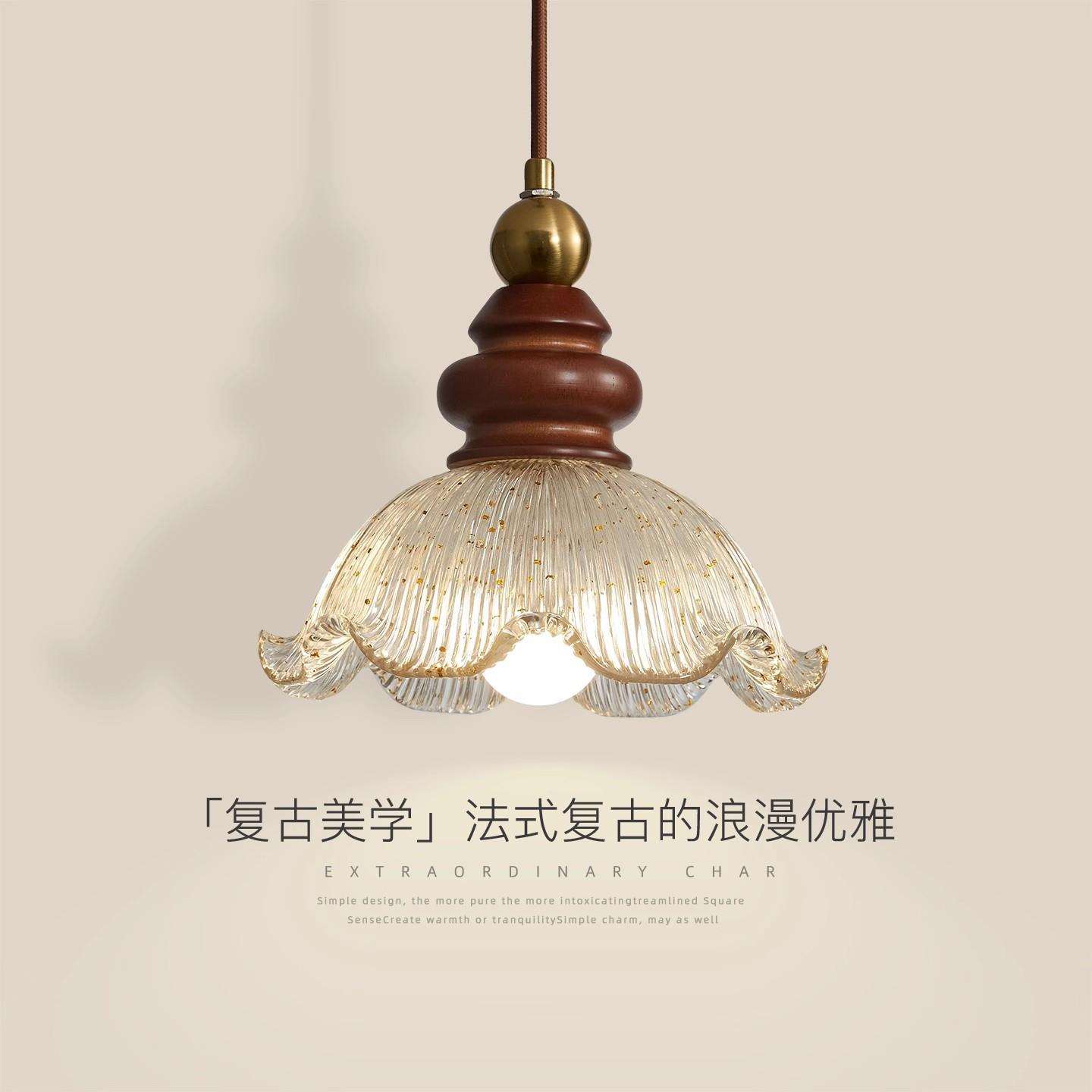 法式中古风卧室床头吊灯美式复古高级感花朵玻璃餐厅吧台吊线灯具