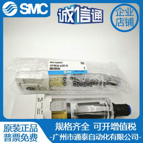 SMC过滤器金属杯AFM20-02-2-A AFM30 AFM40-02-03C-04-2-A B D BC