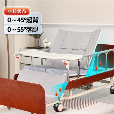 木质护理床养老院老人照看自动升降