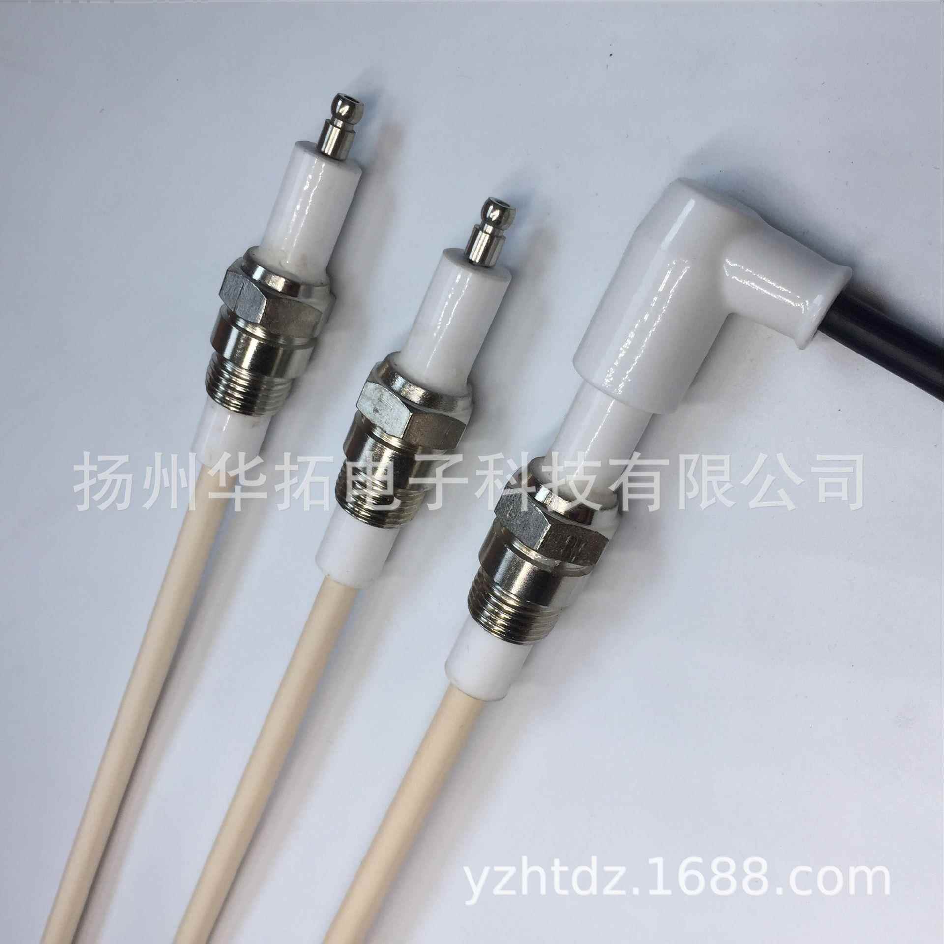 陶瓷支架15mm点火棒 螺纹M18刚玉管陶瓷燃烧机点火电极 烧嘴电极