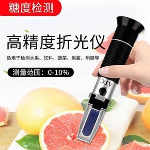 糖计折光计水果甜度测试仪糖测量仪Atc手持式折光计0-10切削液