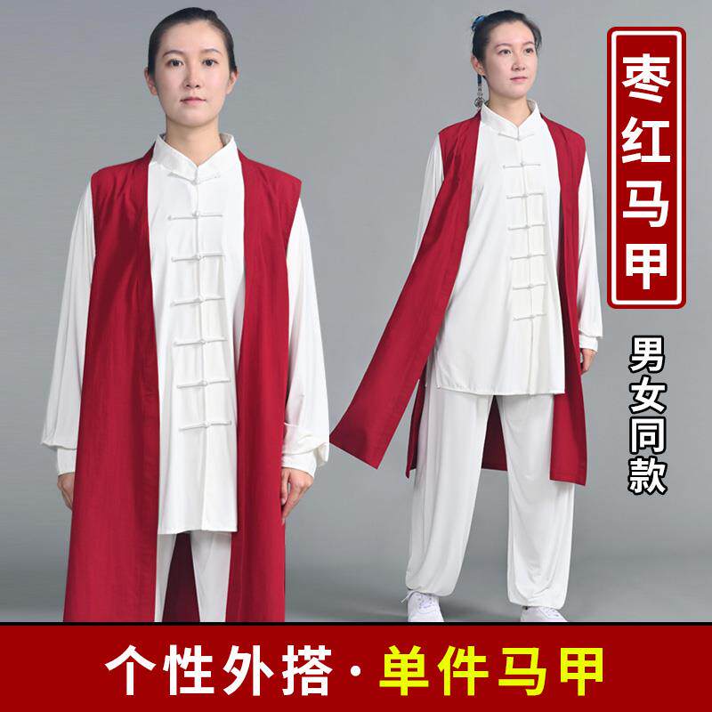 正品采装购与产品太极套麻太苎极背心的妇女和男子，中年和老年马