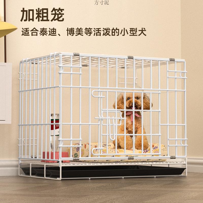 狗笼子小型犬泰迪中型犬室内大型犬包邮带厕所宠物兔子笼猫笼跨境