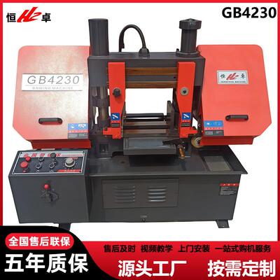 供应GB4230金属带锯床300mm直径通用化锯切设备GH4230卧式带锯床