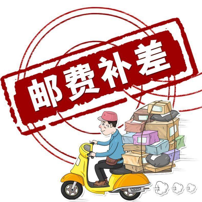 货架差价仓储货架置物架差多少拍多少请勿多拍-E