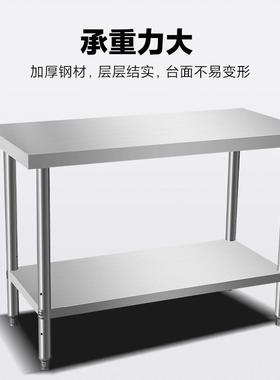 不锈钢双层工打作台加板厚家作用商用WUG酒店厨房打荷台包案操台