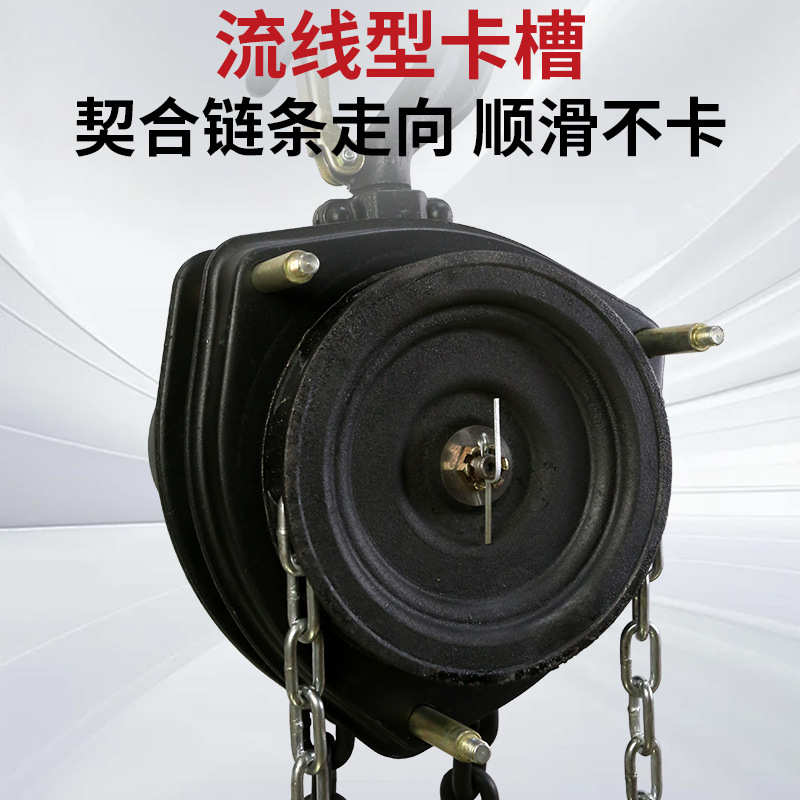 手拉葫芦起重倒链手动链条葫芦1T2T3T5T吊葫芦手动吊机双刹制动