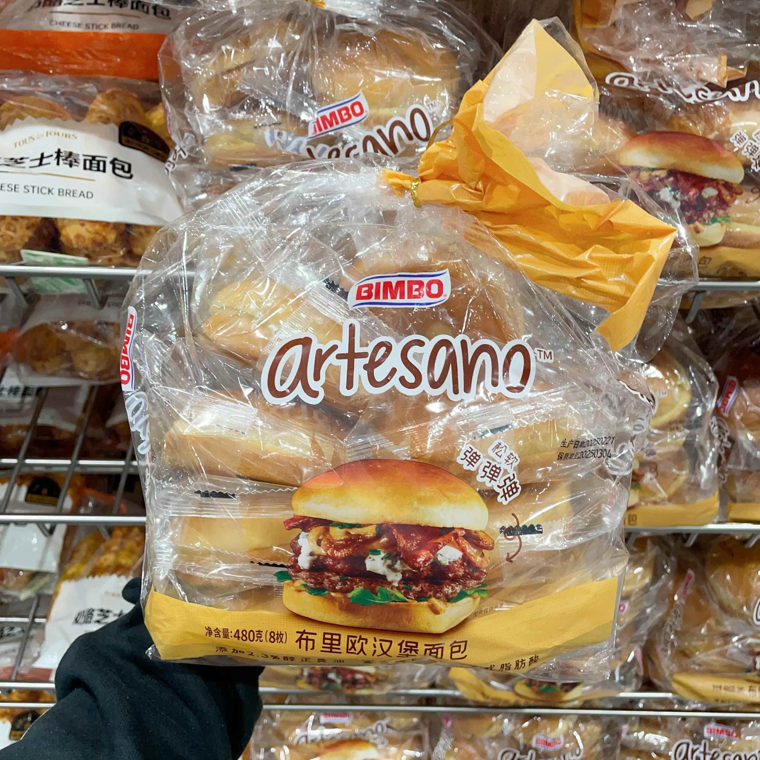 开市客代购 宾堡布里欧土豆汉堡面包早餐三明治黄油汉堡8枚