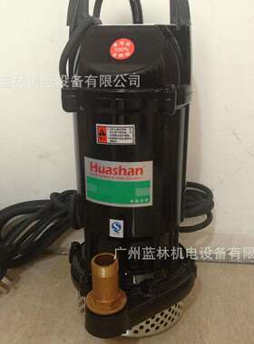 QDX铝壳潜水泵QDX3-26-0.75KW潜水泵广州蓝林泵业制造有限公司