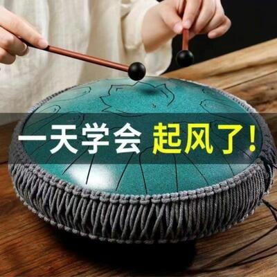 空灵鼓乐器6/10/12/13寸手碟鼓儿童13音15音d调c调忘忧鼓梵音鼓
