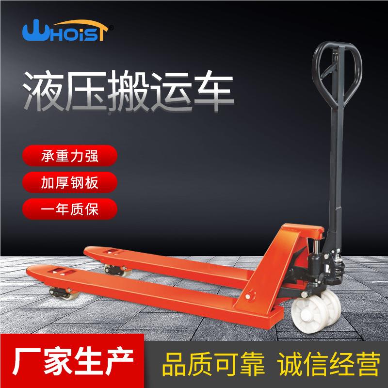 定制2吨货3液压叉车搬运车升手降托2吨宽550盘推地吨牛仓库卸 手
