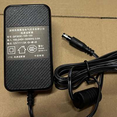 原装高斯宝电气12V1.5A电源适配器 型号：GP303C-120-150接口5521