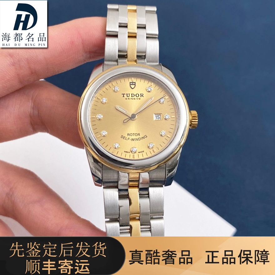 98新帝舵公价3.05万骏珏系列瑞士腕表间金全自动机械女士手表31mm