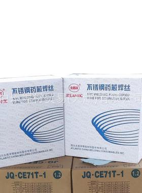 大西洋CHM-316LSi不锈钢实芯气保焊丝ER316LSi