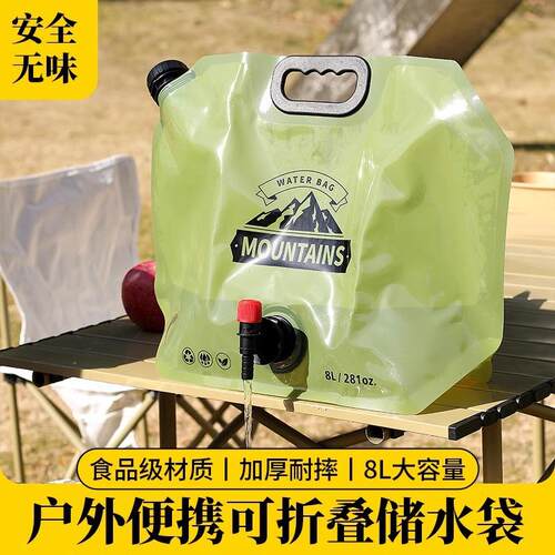 Large Capacity Portable Outdoor Water Storage Bag with Tap,