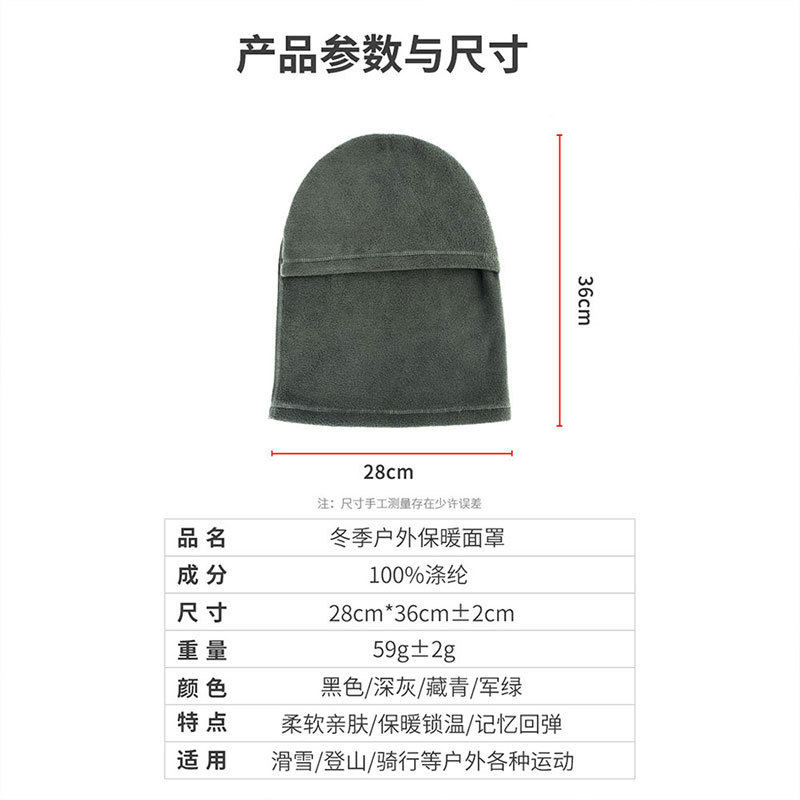 套头帽男女士秋冬季加绒保暖防寒护脸冬天防冻面罩防风头套骑电车