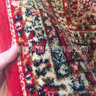 现代简约丙纶地毯客厅威尔顿机织阿克明羊毛尼龙印花新款家用地毯