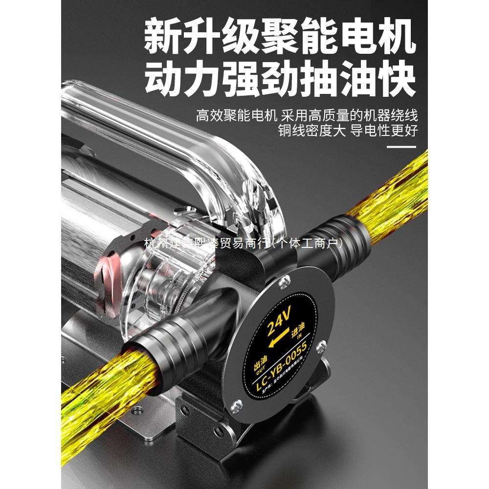 电动抽油泵12V24V220V通用柴油泵小型加油泵自吸泵抽水泵抽油神器