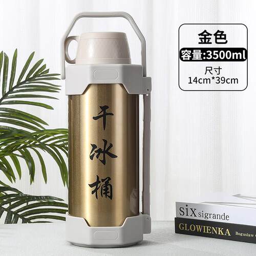 商用大容量干 干冰桶使用干 干冰容器储存桶防爆加厚大号干 干冰