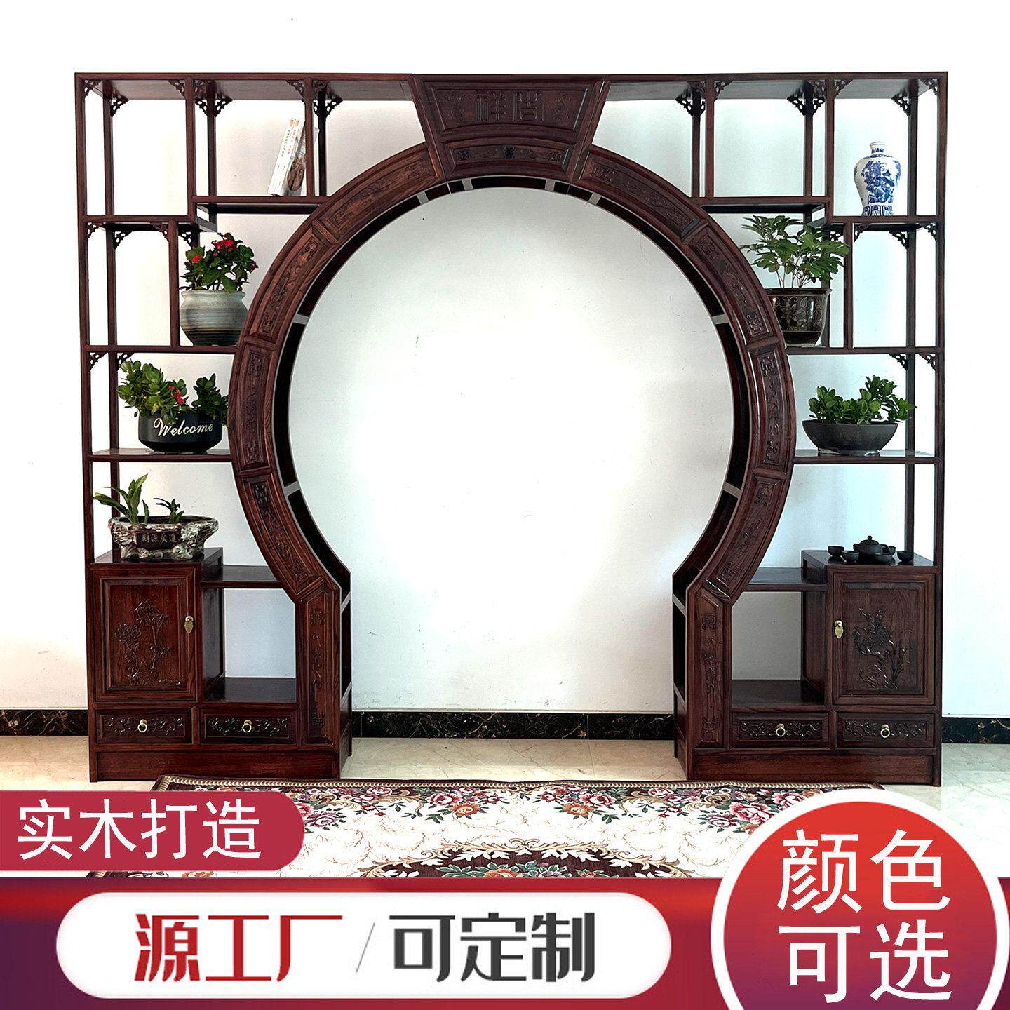 实木月洞门中式隔断墙博古架餐客厅装修圆形拱门玄关屏风柜月亮门