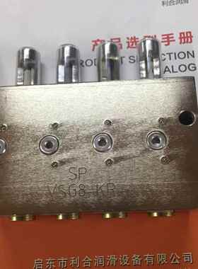 VSG-KR系列双线分配器