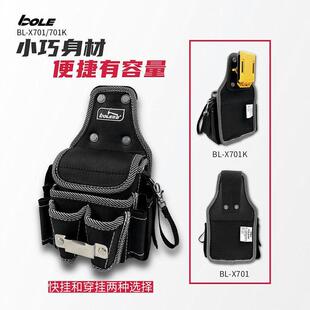 博勒工具包小巧便捷仪器仪表快挂腰包加厚耐磨维修安装收纳电工袋