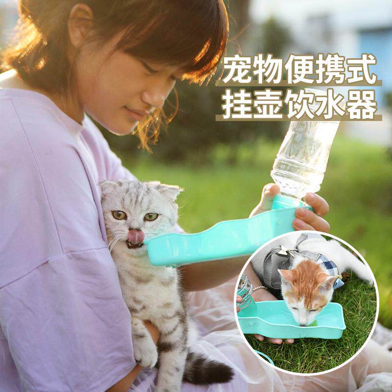 厂家宠物户外运动水壶小号便携式随行杯狗狗饮水壶挂式喝水器