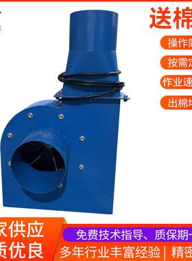 东莞小型充棉机专用送棉机珍珠棉送棉机非标小型吸棉机