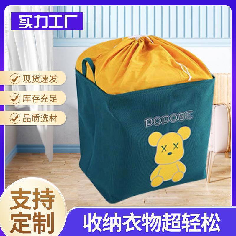 新款升级三层加厚款收纳袋放衣服玩具被子的克星收纳箱可折叠存放