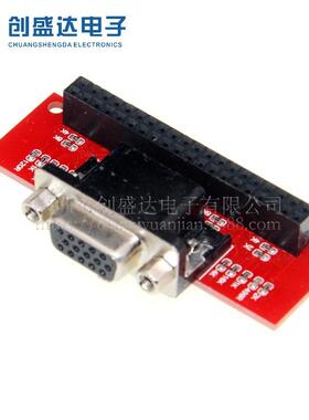 Raspberry Pi 3 B/2代/B+ VGA666 模块 树莓派3B