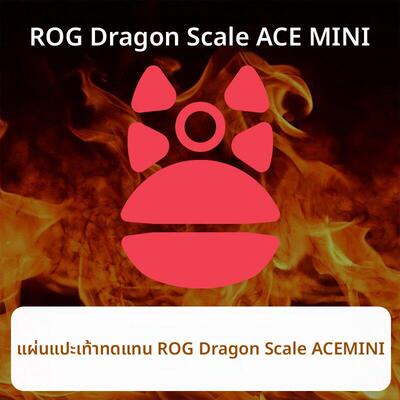 喵呜外设Ultraglide鼠标脚贴ROG 龙鳞Ace Mini特氟龙顺滑控制