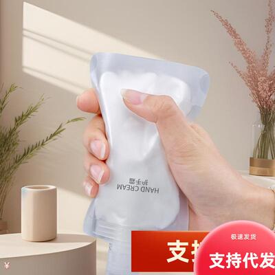 【Thickened Travel Dispensing Bags】Cosmetic lotion, body wa