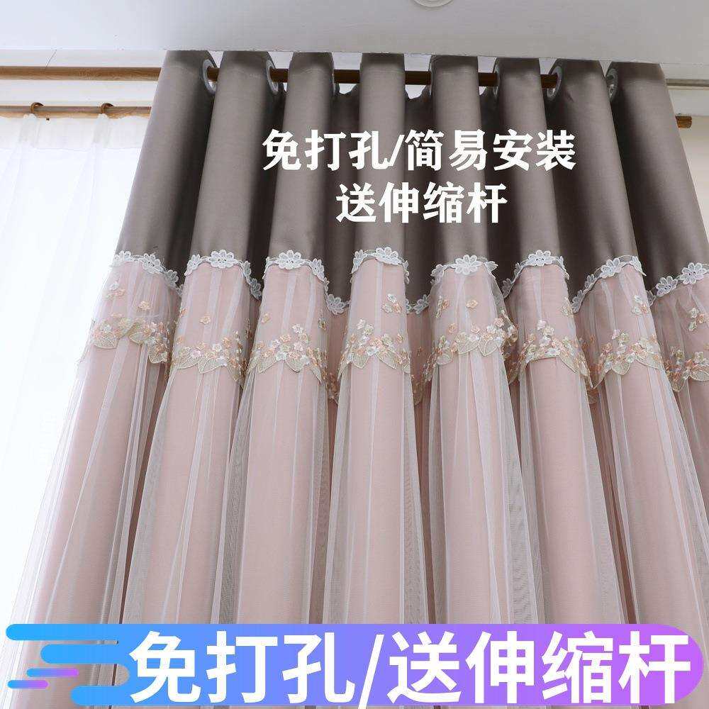 成品韩式田园纯色简易免打孔安装带杆绣花纱帘卧室客厅全遮光窗帘
