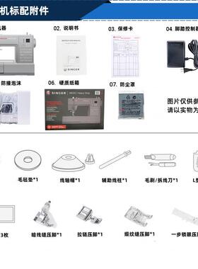 胜家新品 式HD6605HD6605CC 吃台厚型电子多功能缝纫机扣衣车带锁