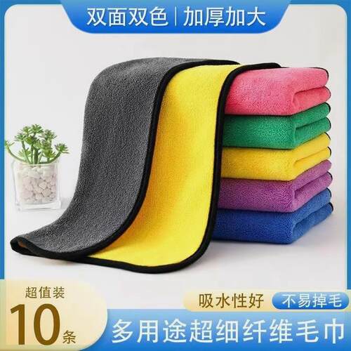 Thick, absorbent dual-sided coral fleece car washing and cle