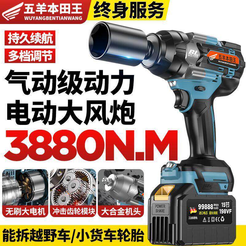 进口无刷电动起子大扭力锂电冲击扳手架子工气动扳手电动螺丝起子