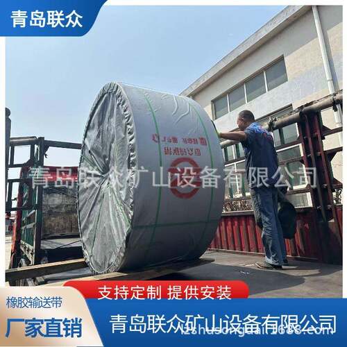 联众 DIN-X 24兆帕耐磨抗冲击橡胶输送带 B1200宽 EP800运输带