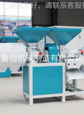 2022米新玉米制糁机家用磨玉IEP米糁子机 款小型玉脱皮 打渣机