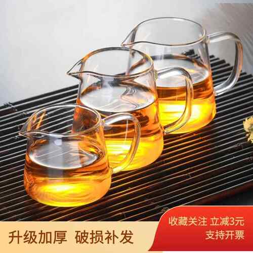玻璃分茶器玻璃茶具月牙公道杯尖嘴绿茶泡茶杯茶海侧把玻璃煮茶壶