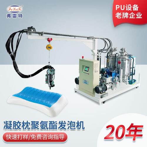 山东枕头pu软泡聚氨酯发泡机全自动海绵压发泡机械设备厂家