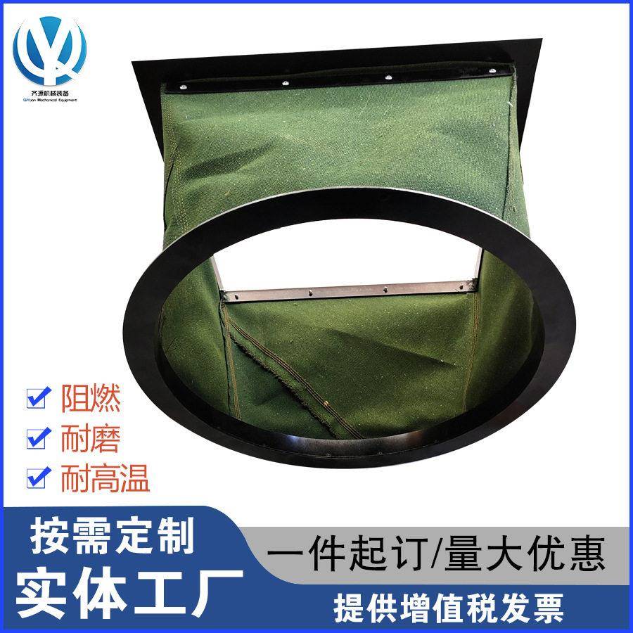 帆布软连接防火耐温阻燃通风管道排烟管空调水泥伸缩管风机接头