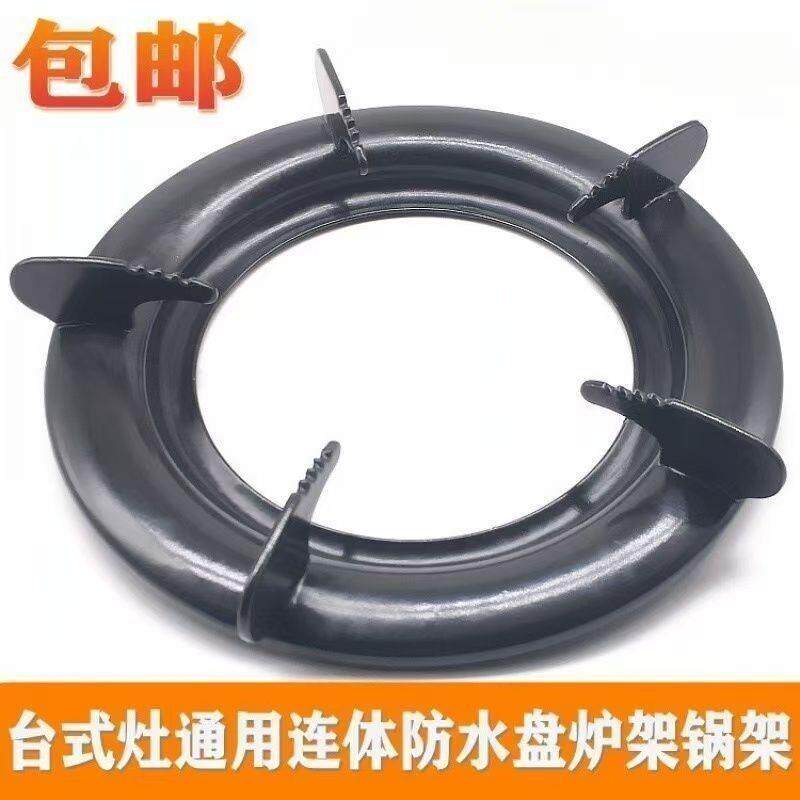 燃气灶具配件家用台式煤气炉加厚防滑锅架炒菜架炉架支架子通用型