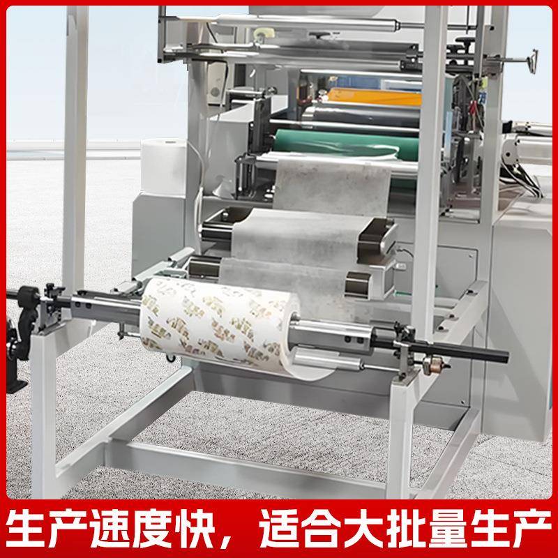 超声波葡萄袋制袋机一次性包装袋无纺布塑料膜全自动高效率制袋机