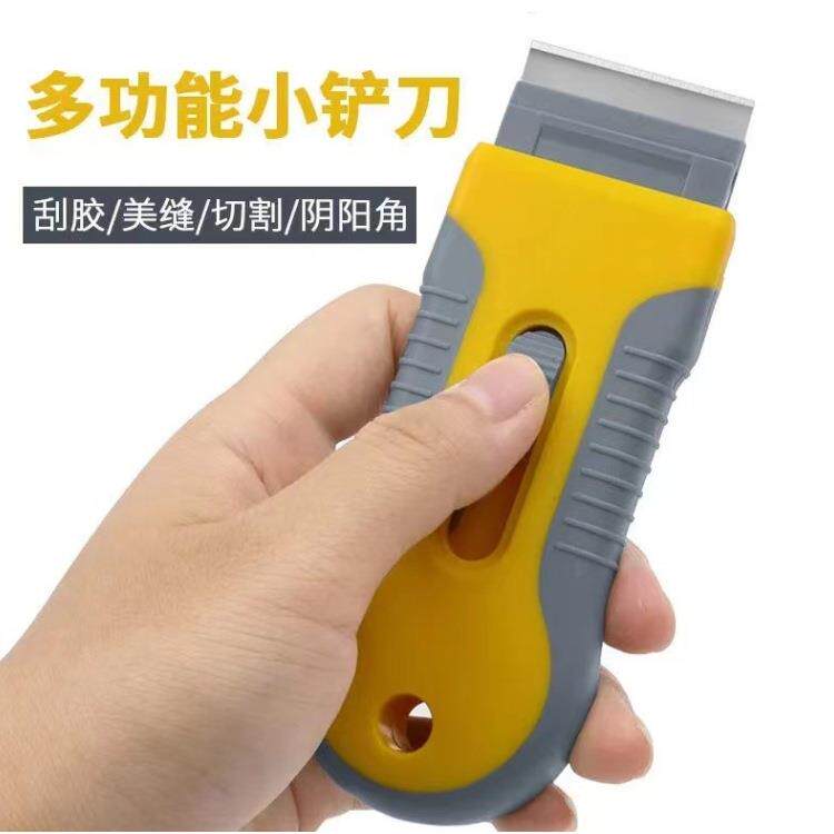 汽车除胶 铲刀 玻璃清洁工具 伸缩多功能贴膜 刮刀工具10片刀片
